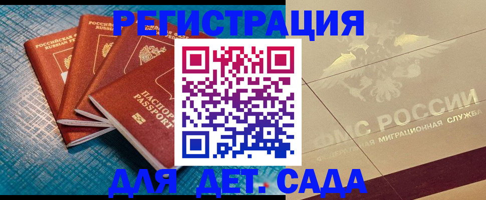 временная регистрация собственник в Кинешме