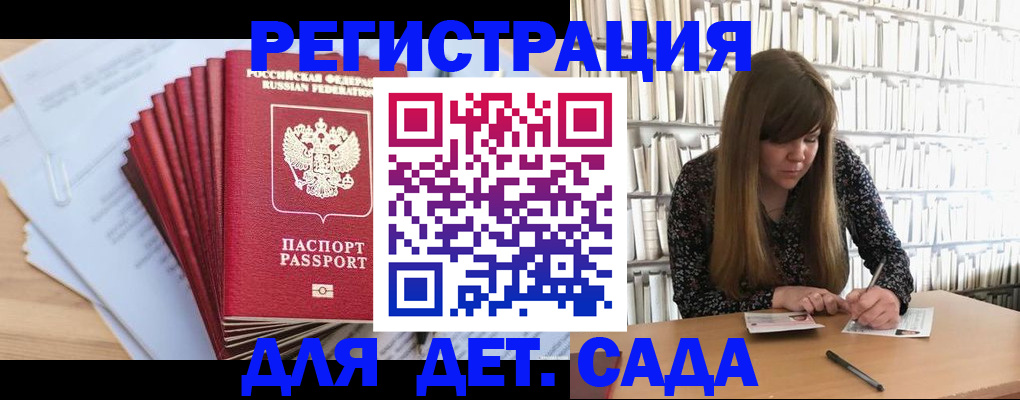 прописка поиск в Кинешме