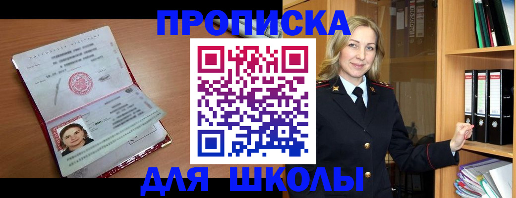 регистрация в Кинешме