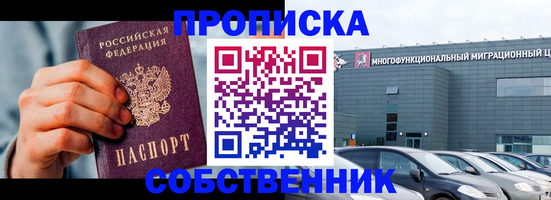 миграционный учет в Кинешме